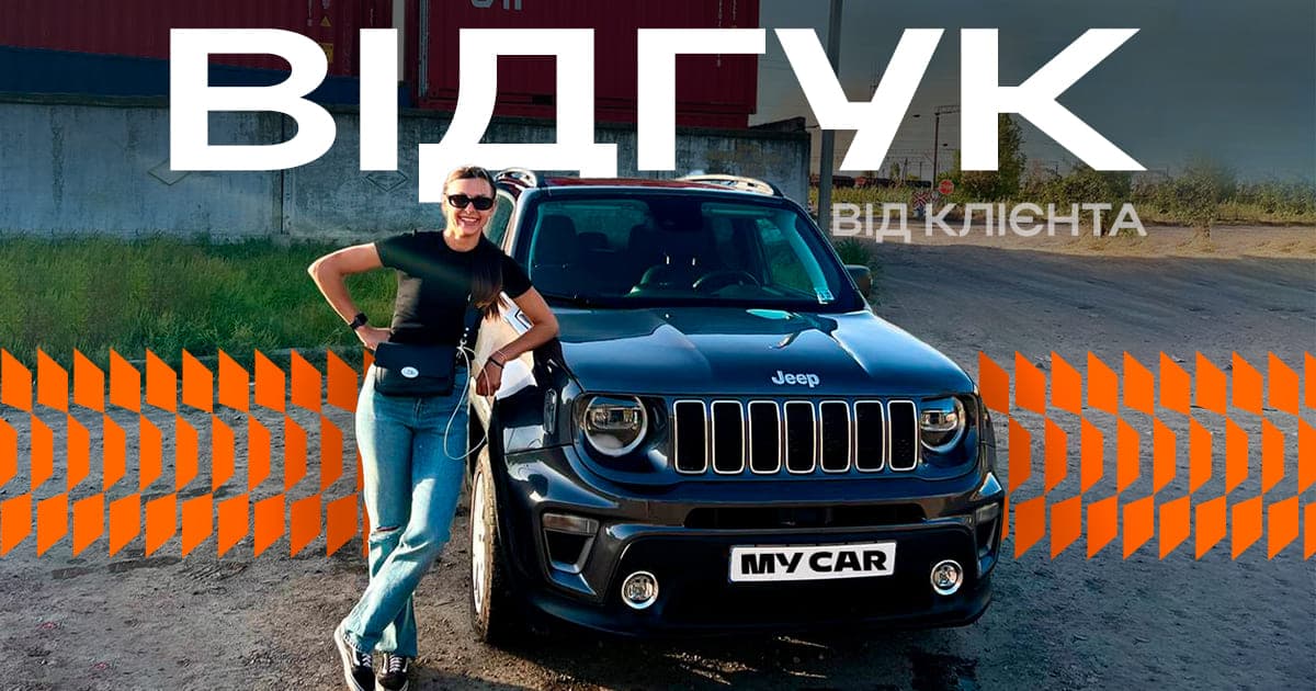 Jeep Renegade 2021