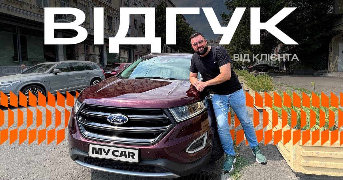 Ford Edge 2017